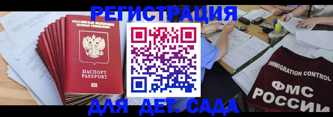 найти адрес прописки в Марксе