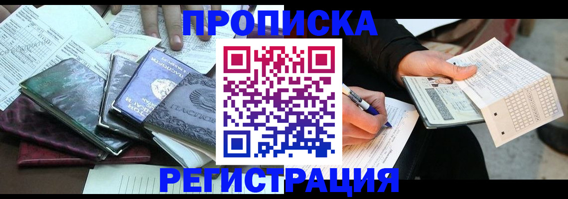 регистрация для школы в Марксе